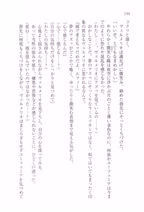 Page 155 of Tsuki no Taiyou ni Dakarete - preview thumbnail