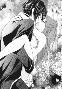 Page 43 of Tsuki no Taiyou ni Dakarete - preview thumbnail