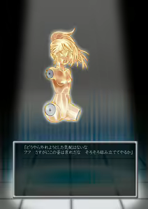 Page 38 of Solid Art Labyrinth 2 - preview thumbnail