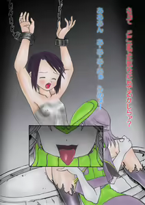 Page 41 of Summons Nightmare -Shoukanshitachi no Akumu- Side T - preview thumbnail
