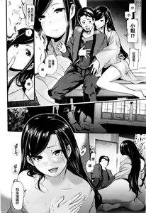 Page 4 of Anemone no Saku Yoru ni - preview thumbnail