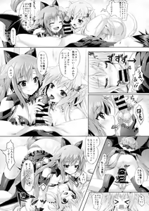Page 16 of Uchi no Pet Jijou 2 - preview thumbnail