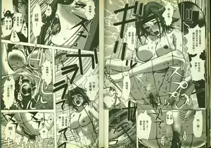 Page 15 of 反逆的魯魯修3 - preview thumbnail