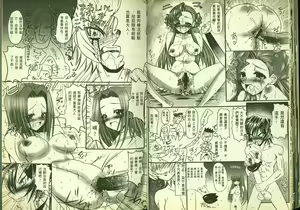 Page 19 of 反逆的魯魯修3 - preview thumbnail