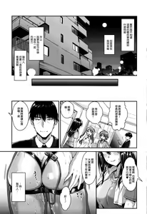 Page 27 of Shibuya Rin SM - preview thumbnail