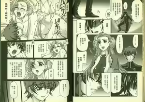 Page 11 of 反逆的魯魯修2 - preview thumbnail