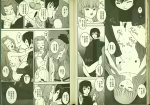 Page 25 of 反逆的魯魯修2 - preview thumbnail