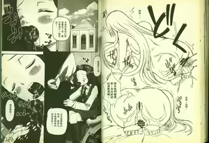 Page 60 of 反逆的魯魯修2 - preview thumbnail