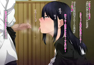 Page 115 of Nikutai Saimin Yuutousei no Chitai - preview thumbnail