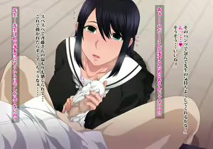 Page 118 of Nikutai Saimin Yuutousei no Chitai - preview thumbnail