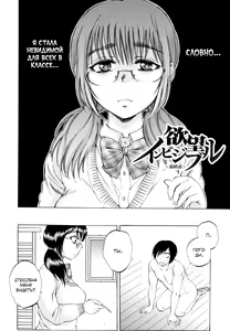 Page 102 of Air-H! Ch. 1-5 - preview thumbnail