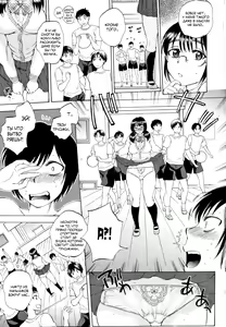 Page 105 of Air-H! Ch. 1-5 - preview thumbnail