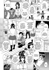 Page 108 of Air-H! Ch. 1-5 - preview thumbnail