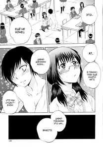 Page 119 of Air-H! Ch. 1-5 - preview thumbnail