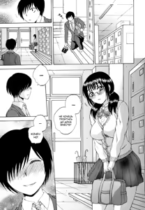 Page 140 of Air-H! Ch. 1-5 - preview thumbnail