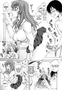 Page 23 of Air-H! Ch. 1-5 - preview thumbnail