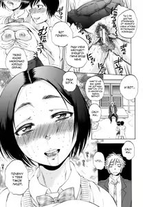 Page 62 of Air-H! Ch. 1-5 - preview thumbnail