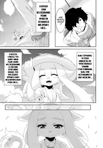 Page 24 of Clone Alone - preview thumbnail