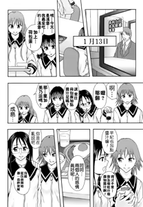 Page 115 of Shoujogata Seishoriyou Nikubenki - Meat toilet for girl type processing - preview thumbnail