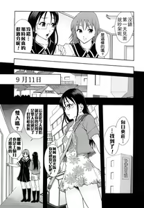 Page 116 of Shoujogata Seishoriyou Nikubenki - Meat toilet for girl type processing - preview thumbnail