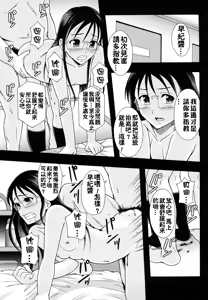 Page 118 of Shoujogata Seishoriyou Nikubenki - Meat toilet for girl type processing - preview thumbnail