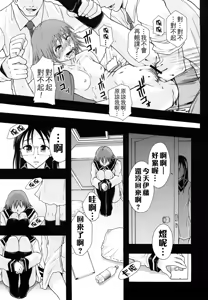 Page 128 of Shoujogata Seishoriyou Nikubenki - Meat toilet for girl type processing - preview thumbnail