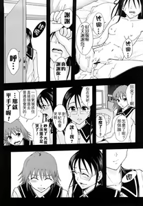 Page 131 of Shoujogata Seishoriyou Nikubenki - Meat toilet for girl type processing - preview thumbnail
