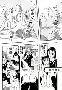 Page 146 of Shoujogata Seishoriyou Nikubenki - Meat toilet for girl type processing - preview thumbnail