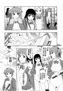 Page 16 of Shoujogata Seishoriyou Nikubenki - Meat toilet for girl type processing - preview thumbnail