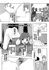 Page 169 of Shoujogata Seishoriyou Nikubenki - Meat toilet for girl type processing - preview thumbnail