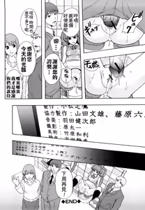 Page 189 of Shoujogata Seishoriyou Nikubenki - Meat toilet for girl type processing - preview thumbnail