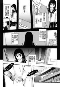 Page 217 of Shoujogata Seishoriyou Nikubenki - Meat toilet for girl type processing - preview thumbnail