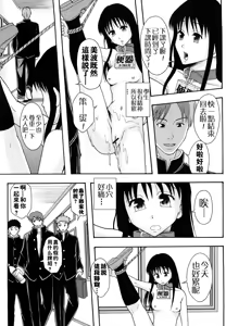Page 218 of Shoujogata Seishoriyou Nikubenki - Meat toilet for girl type processing - preview thumbnail