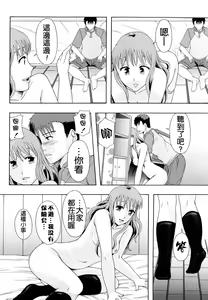 Page 49 of Shoujogata Seishoriyou Nikubenki - Meat toilet for girl type processing - preview thumbnail