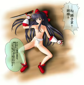 Page 58 of Discord Vol.7 Shimai -Senshi Ryoujoku Hen- - preview thumbnail