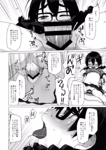 Page 19 of Oshi no Yowai Jimi-kei JS wa Enjo Kousai o Kotowarenai. - preview thumbnail