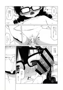 Page 27 of Oshi no Yowai Jimi-kei JS wa Enjo Kousai o Kotowarenai. - preview thumbnail