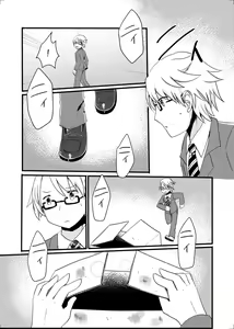 Page 26 of Nekomata no Tamaki-chan - preview thumbnail