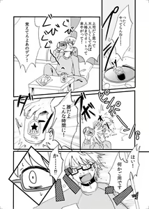 Page 5 of Nekomata no Tamaki-chan - preview thumbnail