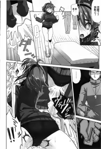 Page 2 of Yume Miru Taisougi - Power of Dreams by Taisougi - preview thumbnail