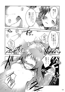 Page 13 of CLANNAD STATION - preview thumbnail
