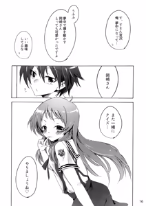 Page 15 of CLANNAD STATION - preview thumbnail