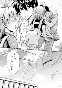 Page 27 of CLANNAD STATION - preview thumbnail