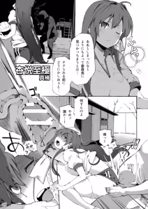 Page 28 of CLANNAD STATION - preview thumbnail