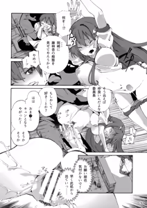 Page 31 of CLANNAD STATION - preview thumbnail