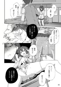 Page 39 of CLANNAD STATION - preview thumbnail