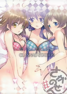 Page 42 of CLANNAD STATION - preview thumbnail