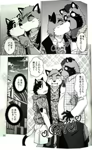 Page 36 of Tonda Hi ni Iru Ojama Mushi - preview thumbnail