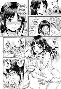 Page 12 of Stamina Toughness? - preview thumbnail
