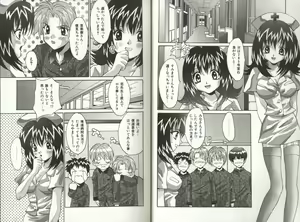 Page 11 of Working Angels - preview thumbnail